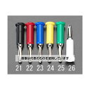 エスコ 30V/3A バナナプラグ(赤) EA940DP-22 入数:1個