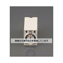 エスコ 100-120V/10秒 ソリッドステートタイマー EA940LD-10 入数:1個(4)