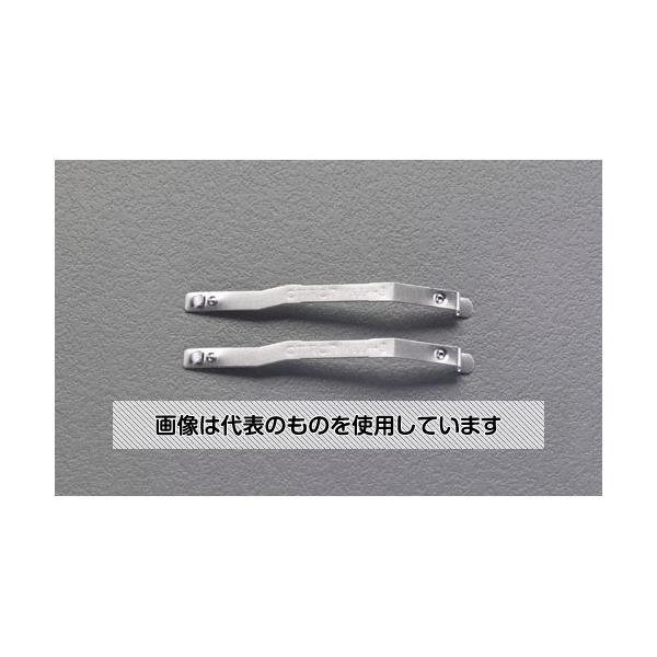エスコ 保持金具(2本) EA940LG-100 入数：1組