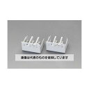 エスコ 遮断器用大形端子カバー EA940MM-104 入数:1個(4)
