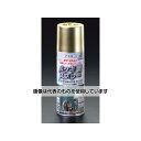 エスコ 300ml メッキ調スプレー(ゴールド) EA942CB-11 入数:1本