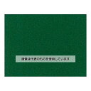 エスコ 300ml ラッカースプレー(アクリル・緑) EA942CB-26 入数:1本
