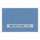 エスコ 300ml ラッカースプレー(アクリル・青) EA942CB-27 入数:1本