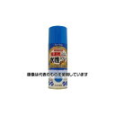 エスコ 300ml 水性多用途スプレー(空色) EA942EB-37 入数:1本