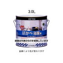 エスコ 3.0L 室内壁・浴室用 水性塗料(ホワイト) EA942EG-21 入数:1缶