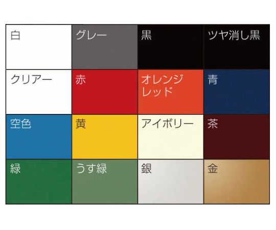 エスコ 300ml ラッカースプレー(黒/つや消し) EA942EM-3B 入数：1本