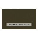 エスコ 300ml エナメルスプレー(OD色/航空用) EA942EM-20 入数:1本
