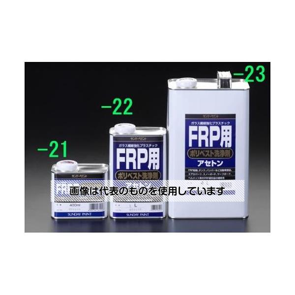 アズワン(AS ONE) [軽自動車用] 自動車養生カバー EA944KF-71 入数：1枚