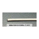 エスコ 2.5mmx 10m 熱収縮チューブ(白) EA944BE-2.5 入数:1本(4)