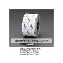エスコ 50mmx15.2m 滑り止めテープ(強力/黒) EA944DB-1A 入数:1巻