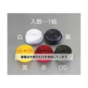 エスコ 50mmx5m 片面ファスナー雄・雌セット(縫製用・黒) EA944M-502 入数:1巻