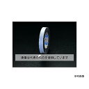 エスコ 20mmx 5m 両面テープ・超強力(タイル用) EA944MD-20 入数:1巻