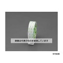 エスコ 50mm 極うす両面テープ EA944MG-250 入数:1巻(4)