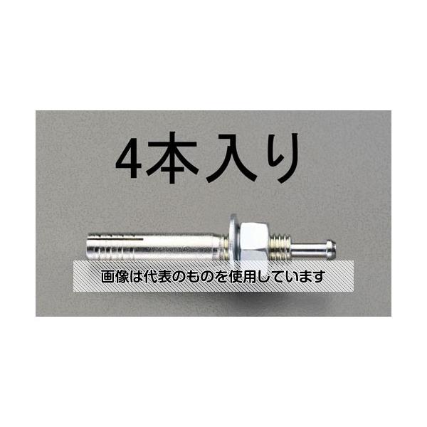 エスコ M12x 90mm 雄ねじアンカー(4本) EA945BA-122 入数：1パック(4個入)