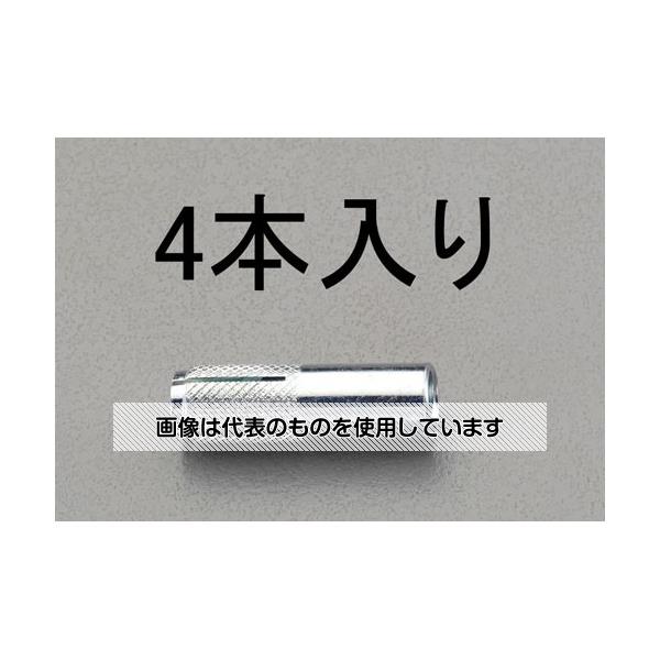 【アズワン AS ONE】実験室設備 工具類 工具、道具 商品の仕様 ●電気亜鉛メッキ ●ねじサイズ：M16 ●胴体外径：20.0mm ●全長：60mm ●ねじ長さ：30.0mm ●下穴径：21.0mm ●穿孔深さ：60mm ●埋込深さ：60mm ●最大荷重(引抜)：9910N ●締付けトルクの目安：100N・m ●入数：4本 ●雌ねじを持つ本体孔内部にセットされたコーンを打ち込むことにより、アンカー先端が拡張しコンクリート孔壁に固着します。 ●取付物を取り除いた後の施工面は突起物などがないので、短期間の機材施設など後利用の施工工事に最適です。 ●取付物の固定には、さまざまな種類のボルトの中から最適なものが選択でき、全ねじボルトを利用すれば差し筋アンカーになります。 ●コード品番：EA945BJ-16 【※ご注意ください】商品は代表の画像を使用しています。