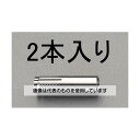 エスコ M8x 30mm 雌ねじアンカー(ステンレス製/2本) EA945BK-8 入数:1パック(2個入)