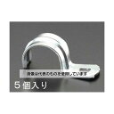 エスコ 18-18.5mm 片サドル(スチール製/5個) EA947BR-1 入数:1袋