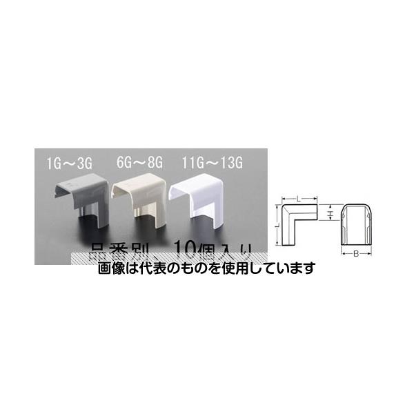 エスコ 18x30mm モール継手外曲(プラスチック製/灰/10個 EA947HM-1G 入数：1袋