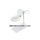 新潟精機(SK) スタンド式LED拡大鏡 φ170mm LS2-175S 入数:1個