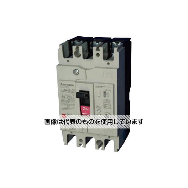 三菱電機 漏電遮断器 NV-Cシリーズ(経済品) NV63-CV 3P 50A 100-440V 1.2.500MA 1個