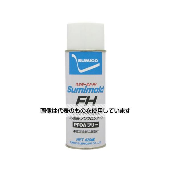 住鉱潤滑剤 スプレー(フッ素+シリコーン系離型剤) スミモールドFH 420ml 561636 入数：1本