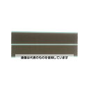ユタカメイク マジックテープ 25mm×15cm ベージュ G-35 入数:1個/袋
