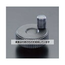 エスコ 61.0x39.0mm/8x25mm 丸ハンドル(止めねじ型) EA948CG-3A 入数:1個