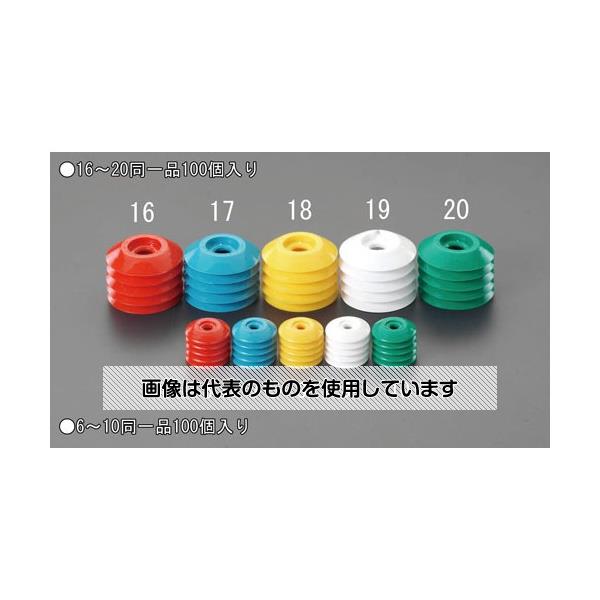 エスコ [青 大] ポイントベース(20個) EA949CP-17 入数：1箱