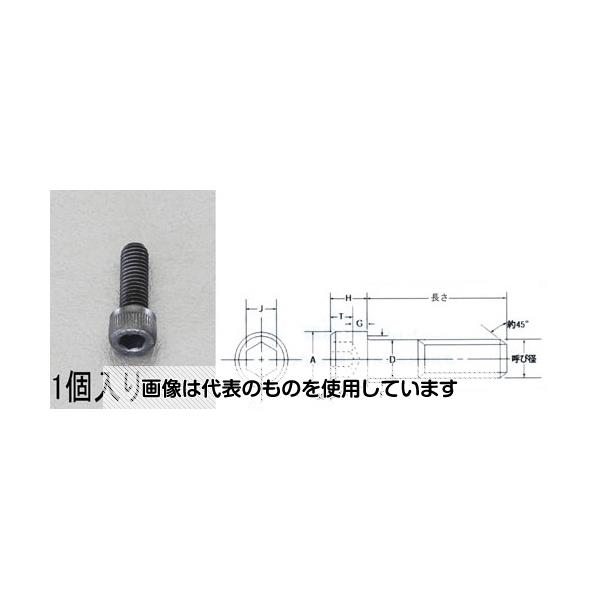 エスコ M12x 40 [高強度・高張力]六角穴付ボルト EA949DJ-2040 入数：1本