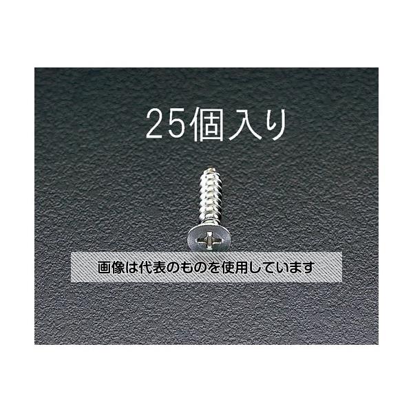 エスコ 5x40mm 皿頭タッピングビス(ステンレス製/25個) EA949EW-53 入数：1パック(25本入)