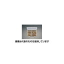 エスコ M6/M8 六角頭小ねじセット(クロメートメッキ) EA949GJ 入数:1セット