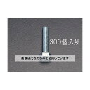 エスコ M8x 30mm 六角頭全ねじボルト(300本) EA949HE-83 入数:1パック(300本入)