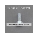 エスコ M8x 25mm 六角ボルト(どぶメッキ/15本) EA949LD-825 入数:1パック(15本入)