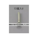 エスコ M5 x25mm 六角穴付皿頭ボルト 三価クロメート/10本 EA949MC-525 入数:1パック(10本入)