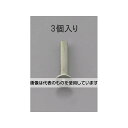 エスコ M10x35mm 六角穴付皿頭ボルト 三価クロメート/3本 EA949MC-1035 入数:1パック(3本入)