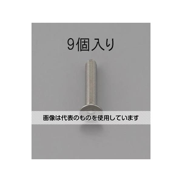 (AS ONE) M6 x25mm ϻѷջƬܥ(ƥ쥹/9) EA949MD-625 1ѥå(9)