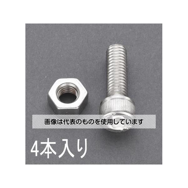 【アズワン AS ONE】実験室設備 工具類 工具、道具 ●ねじ自体でロックします ●雌ねじの山側の壁で押されて挟まった雄ねじのねじ山スリット部のスプリングバックによる反発力でセルフロックします。 商品の仕様 ●材質：ステンレス ●全ねじ ●付属品：ナット ●サイズ：M6×10 ●ピッチ：1 ●重量(1本あたり)：約7g ●入数：4本 ●並目ねじ 【※ご注意ください】商品は代表の画像を使用しています。