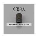 エスコ M12x10mm 六角穴付止ねじ(クロメート/6本) EA949MP-1210 入数:1パック(6本入)