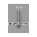 エスコ M6 x30mm 皿頭小ねじ(ステンレス製/3本) EA949NB-630 入数:1パック(3本入)