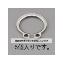 エスコ 23mm 軸用スナップリング(ステンレス製/6個) EA949PA-423 入数:1pk(4)