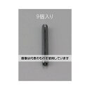 エスコ 5.0x18mm スプリングロールピン(9本) EA949PC-504 入数:1pk