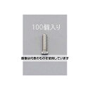エスコ M1.2x2.0mm鍋頭小ねじ(0番1種/ステンレス/100本) EA949SP-121 入数:1パック(100本入)(4)