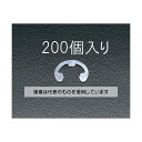 エスコ 2.0mm E リング(三価クロメート/200個) EA949WE-2 入数:1袋(4)