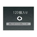 エスコ M 6 スプリングワッシャー(120個) EA949WG-6 入数:1パック(120個入)
