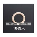 エスコ 21x26x1.5mm 銅パッキン(10個) EA949YT-21A 入数：1箱