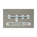 サキ R-357 セルフワゴン・レザー調PVC ブラウン