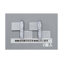 エスコ 101x105.6mm 鉄旗丁番(左勝手・溶接用/2枚) EA951BY-201 入数:1袋