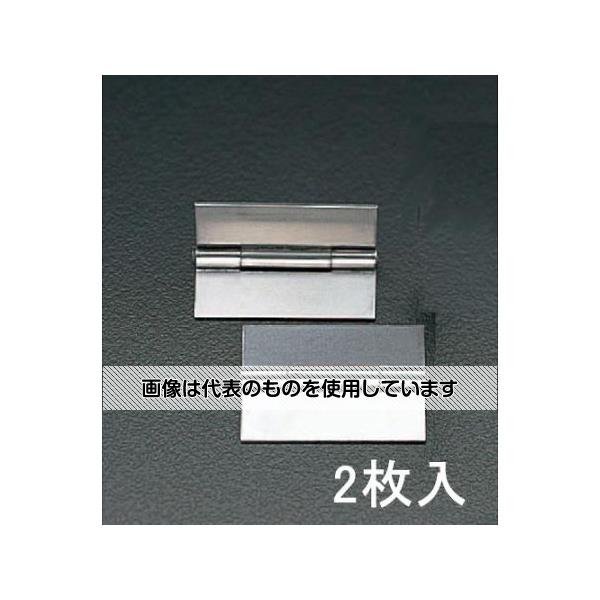 【アズワン AS ONE】実験室設備 工具類 工具、道具 商品の仕様 ●全長：38mm ●幅：34mm ●厚み：1.2mm ●材質：スチール(SPCC) ●入数：2枚 ●穴なし ●生地仕上げ ●JIS規格品 ●取付ねじ無し 【※ご注意ください】商品は代表の画像を使用しています。