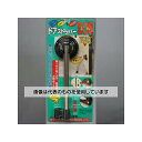 エスコ ドアストッパー(マグネット付/黒) EA951FA-21 入数:1個(4)