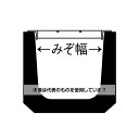 エスコ 200x995mm/14t車 グレーチング(U字溝/ノンスリップ) EA951TA-52 入数:1枚
